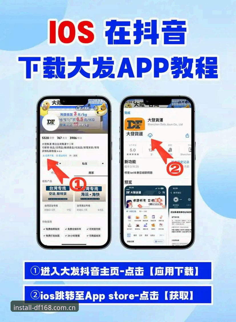 大发168移动下载 5个关键步骤搞定大发168移动下载:从注册到畅玩的完整技术评测