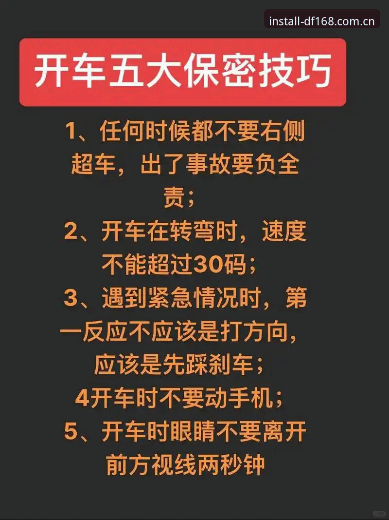 DF168安全吗 新手必看!5个要点告诉你DF168安全吗